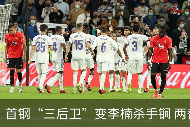 首钢“三后卫”变李楠杀手锏 两替补胜负值领跑全队